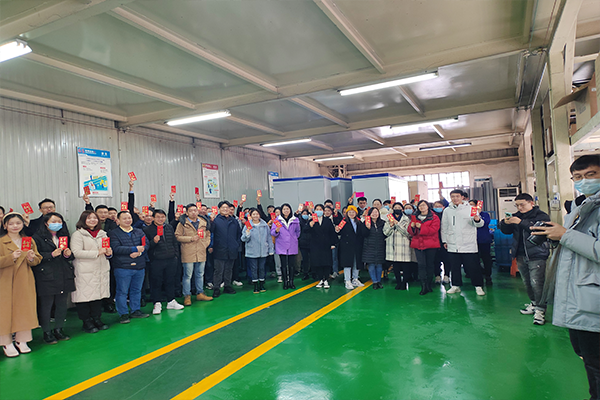 上?？评鹂藱C(jī)器有限公司2022虎年開工大吉，開啟全新征程！